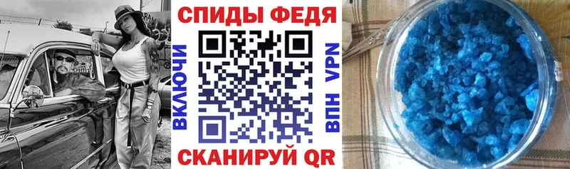 АМФЕТАМИН Розовый  Кодинск 
