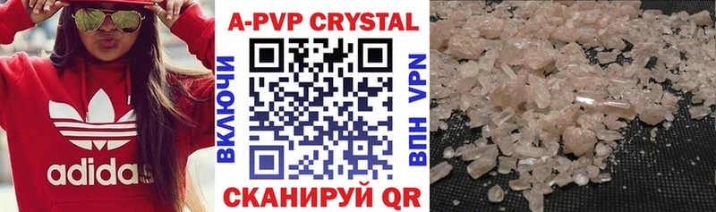Alpha-PVP Crystall  цены наркотик  Кодинск 