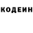 Кодеиновый сироп Lean напиток Lean (лин) voideZ
