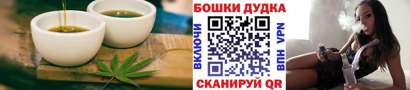 где продают наркотики  Кодинск  Еда ТГК конопля 