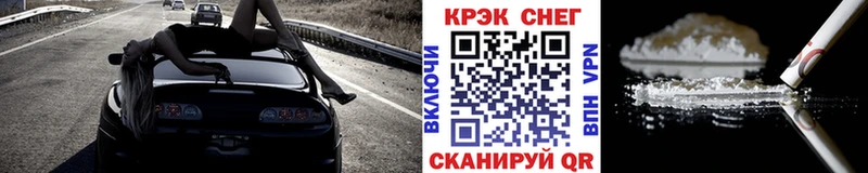где купить наркоту  Кодинск  KRAKEN зеркало  COCAIN FishScale 