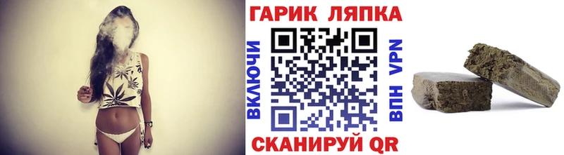 ГАШ хэш  даркнет как зайти  Кодинск 