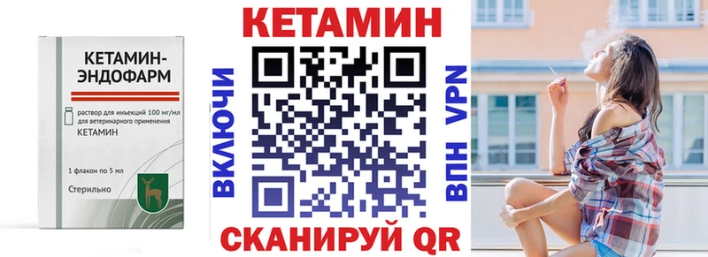 нарко площадка как зайти  наркошоп  Кодинск  КЕТАМИН ketamine 