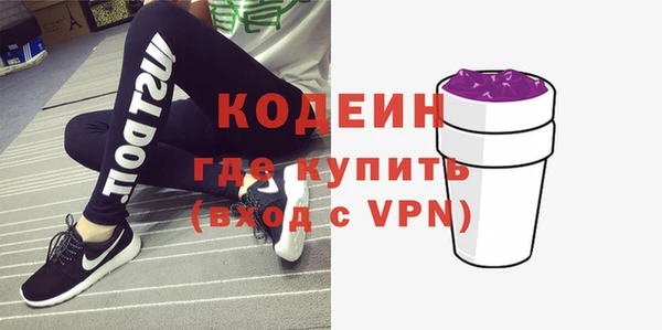 кристаллы Балахна