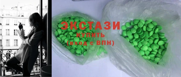 марки lsd Белоозёрский