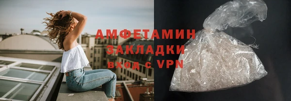 ешки Беломорск