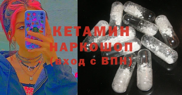 ешки Беломорск