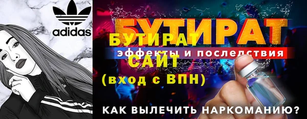 mix Белокуриха