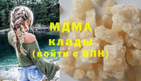 марки lsd Белоозёрский