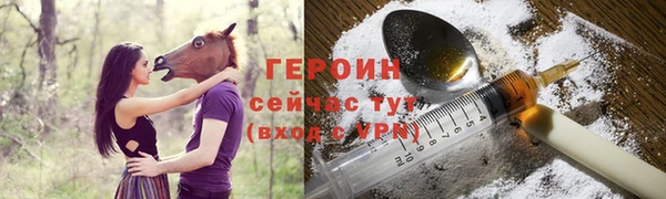 ешки Беломорск
