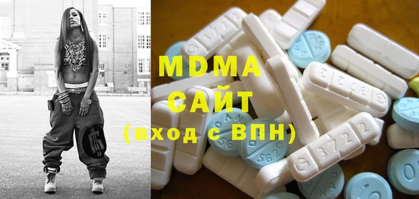 марки lsd Белоозёрский