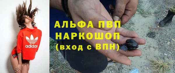 марки lsd Белоозёрский