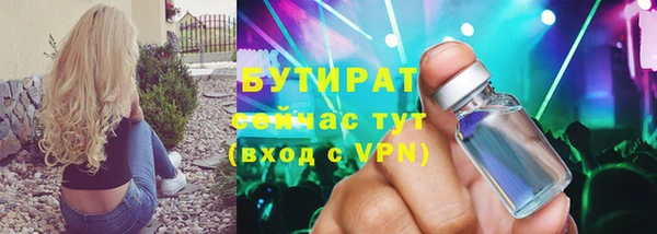 mix Белокуриха