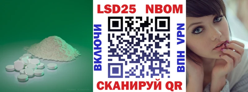 LSD-25 экстази кислота  Кодинск 