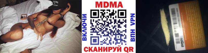 MDMA Molly  что такое наркотик  Кодинск 
