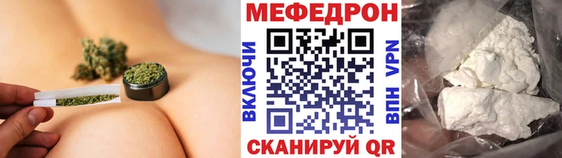 МЯУ-МЯУ кристаллы  ОМГ ОМГ вход  Кодинск 