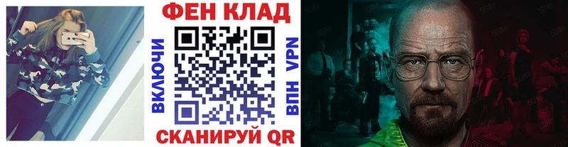 МЕТАМФЕТАМИН мет  Кодинск 