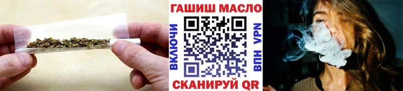 Дистиллят ТГК вейп  OMG онион  Кодинск  где купить наркоту 